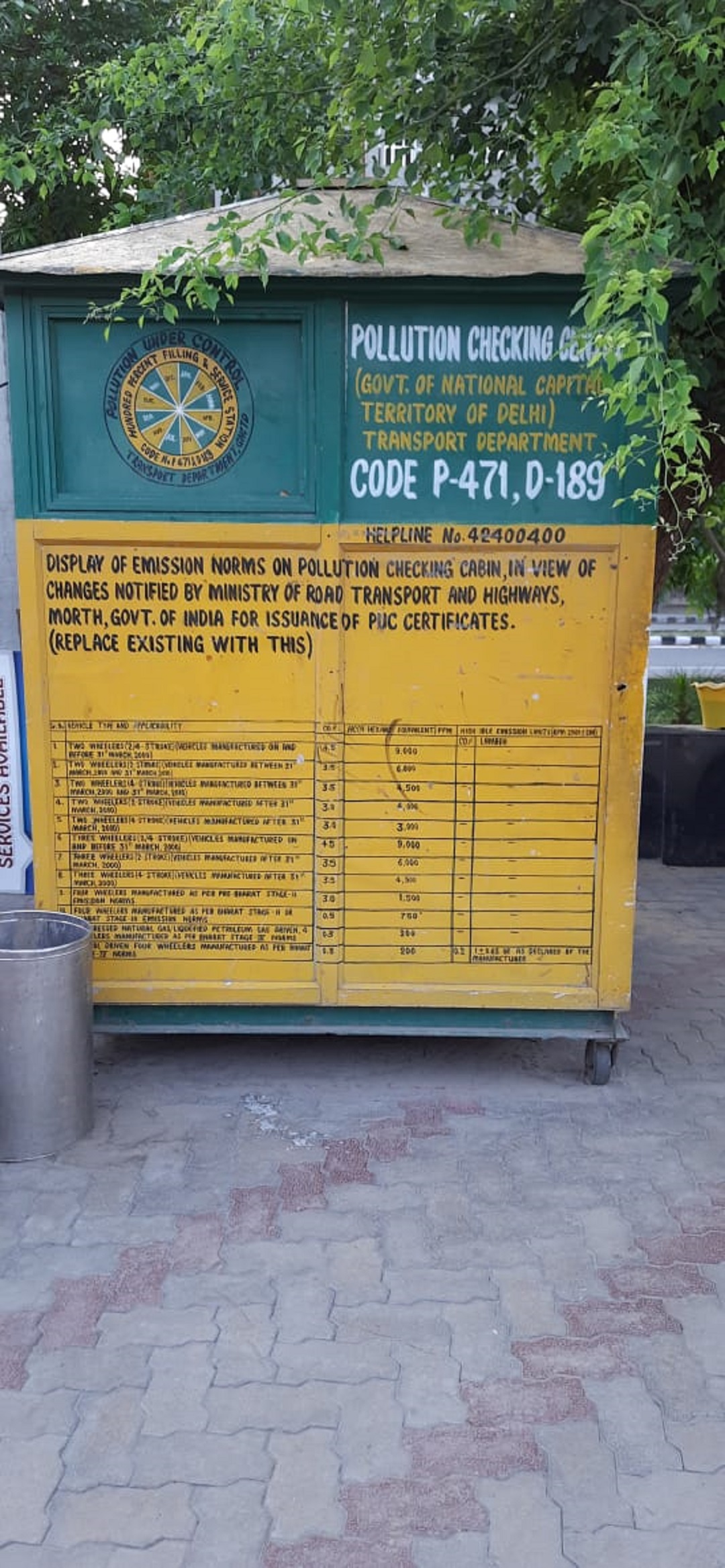 IndianOil - Dwarka, Sector 9, New Delhi